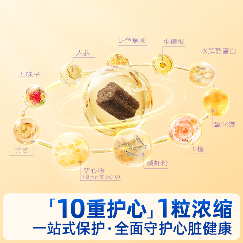 主图-2