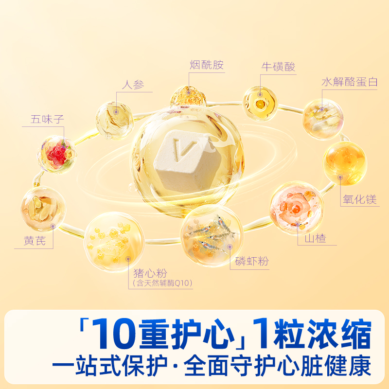 主图-2