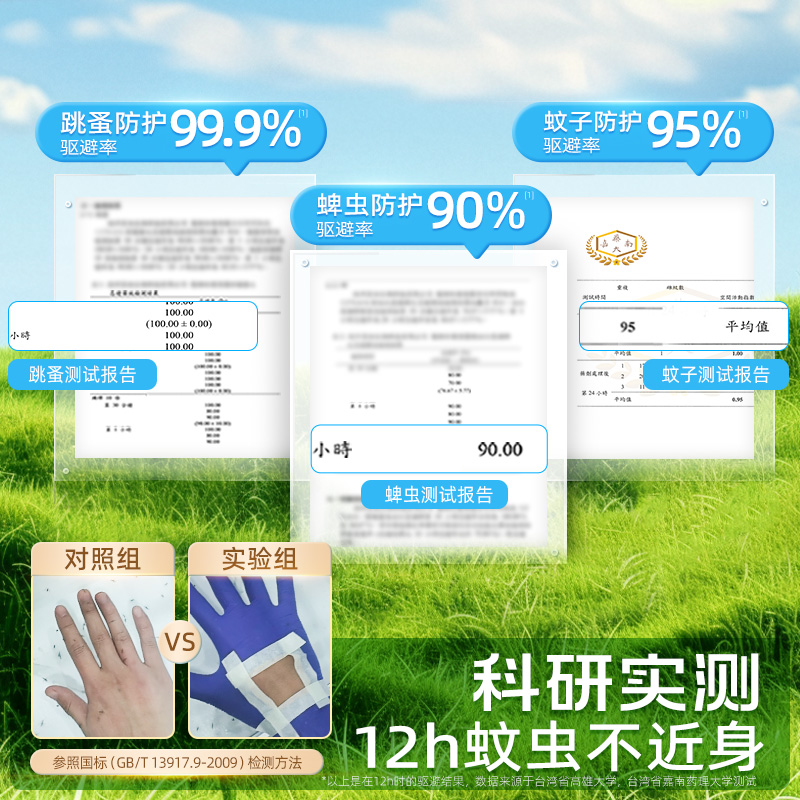 主图-4