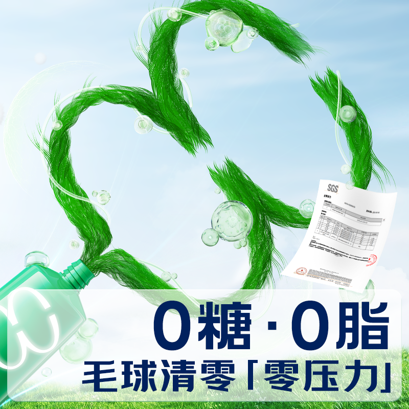 主图2