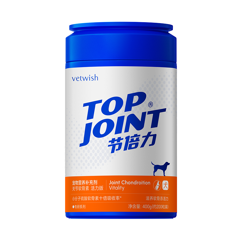 活力版-400g-透明