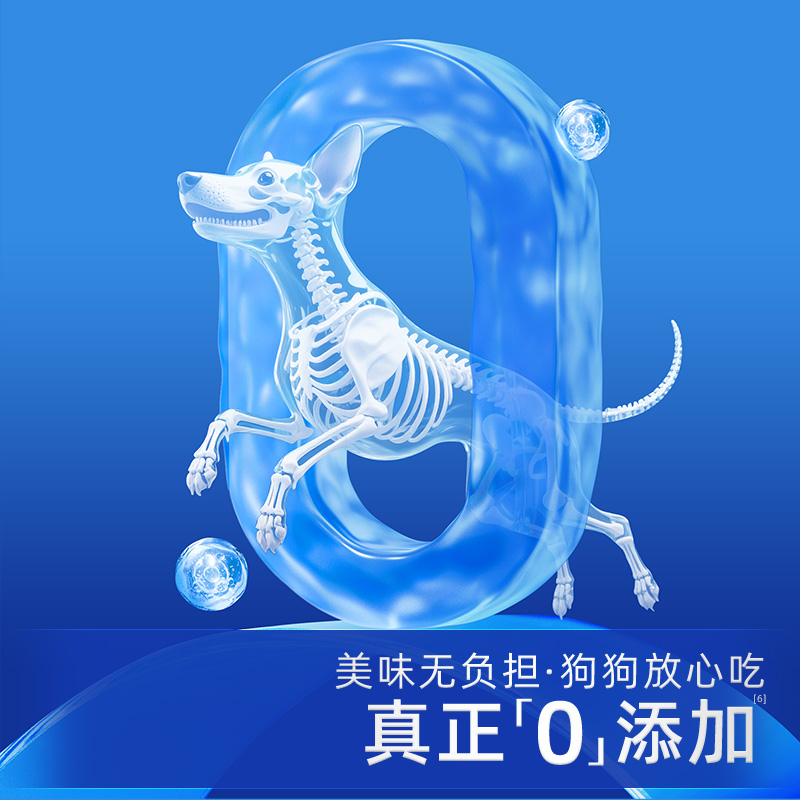 犬活力版-主图4