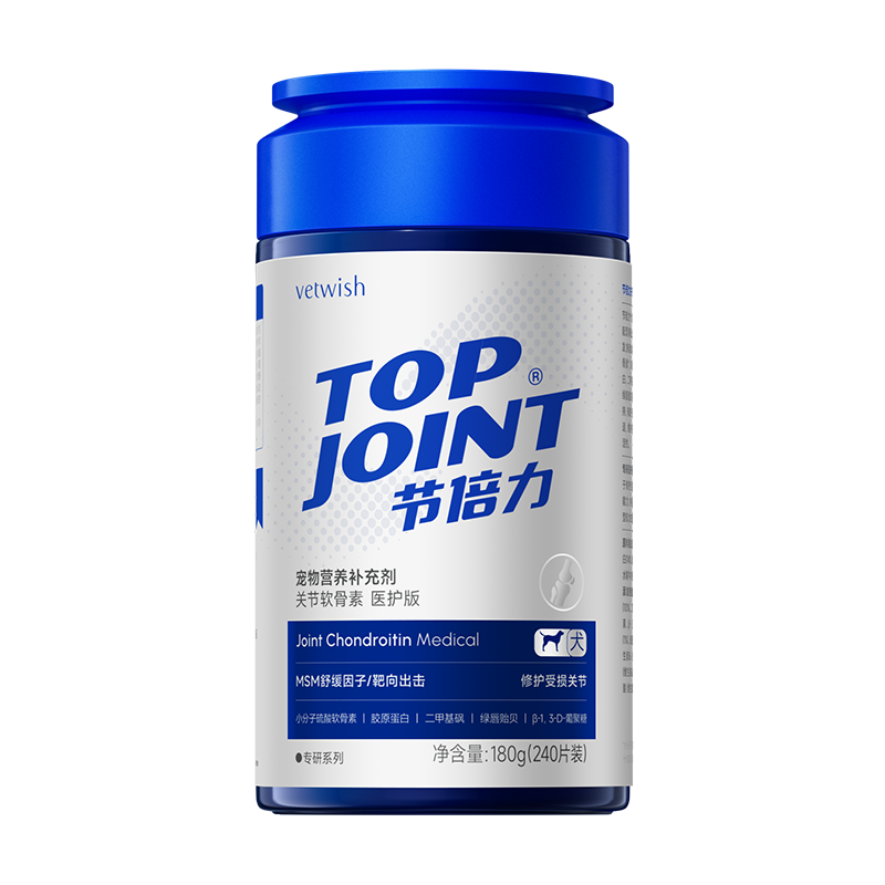 犬用-医护版180g-透明