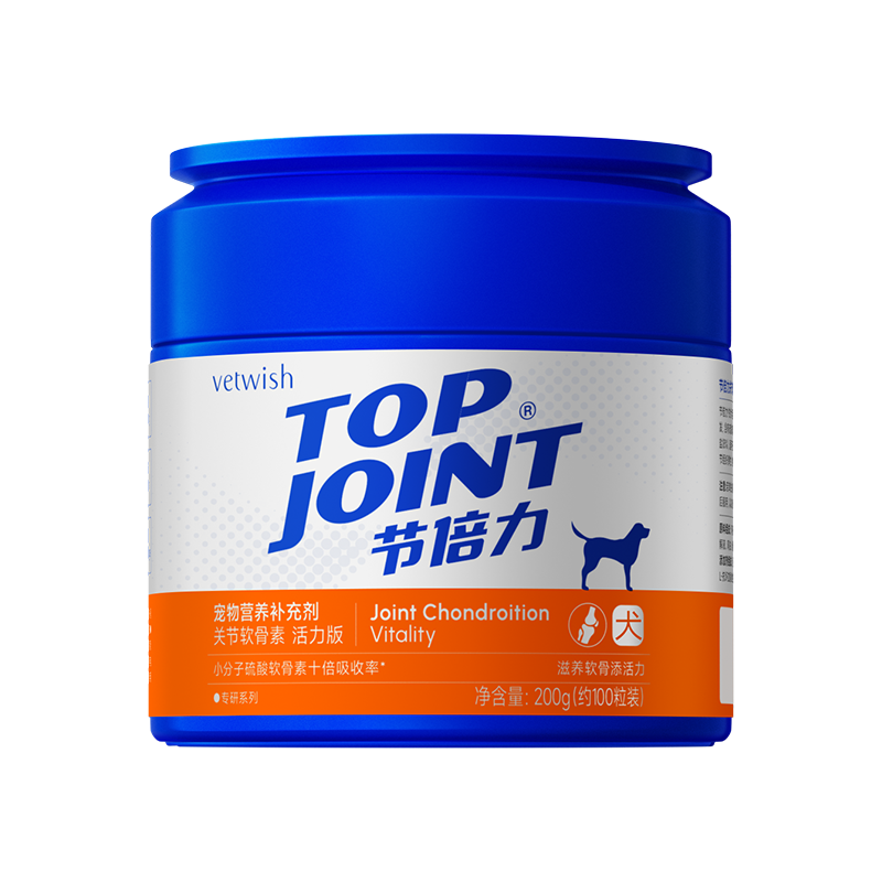 犬用-活力版-透明