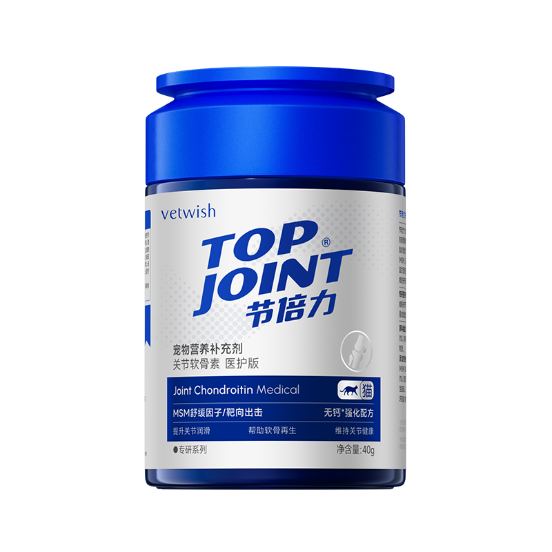 猫用-医护版40g-透明