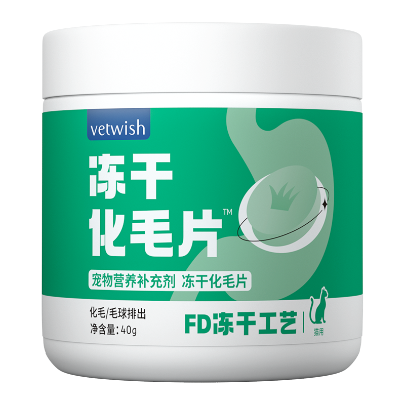透明