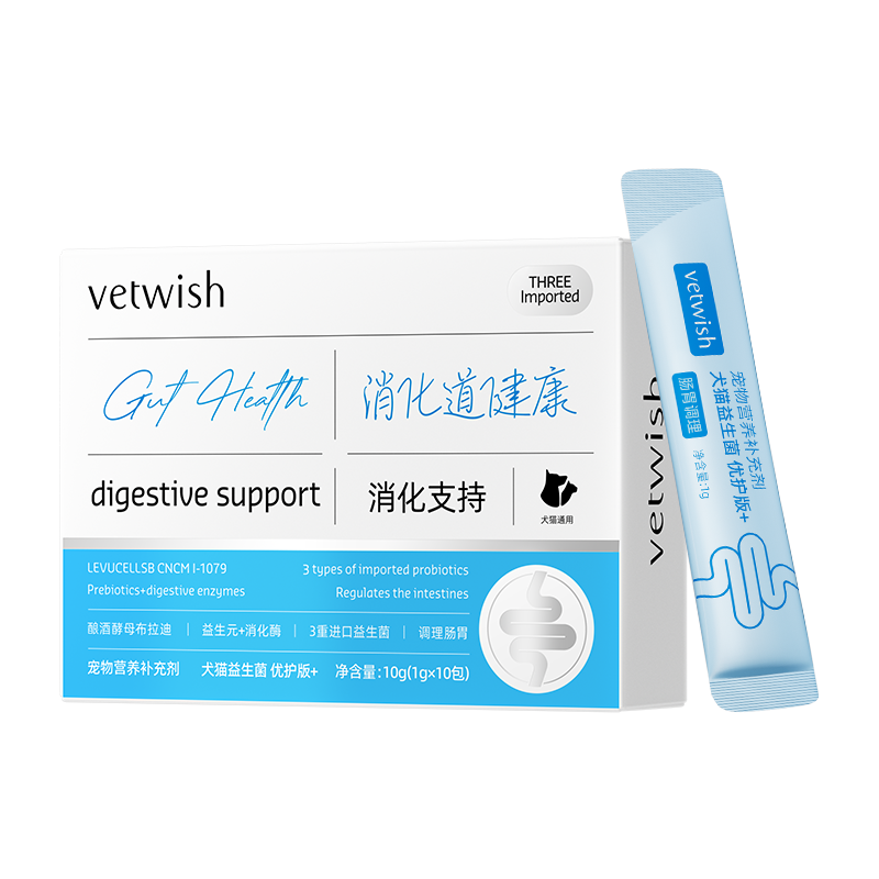益生菌优护版-透明图